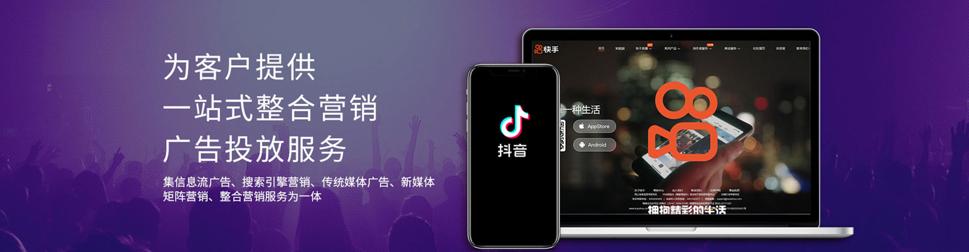 卫东竞价代运营