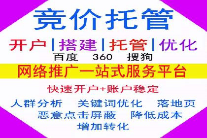 行业领先企业的SEM实战经验分享