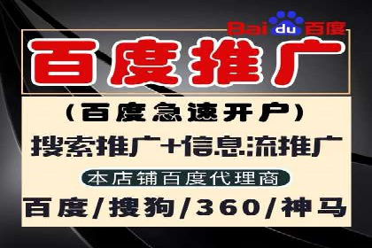 百度广告投放费用，如何合理分配预算